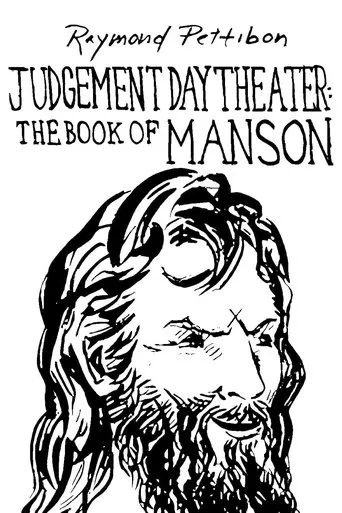 Póster de The Book of Manson