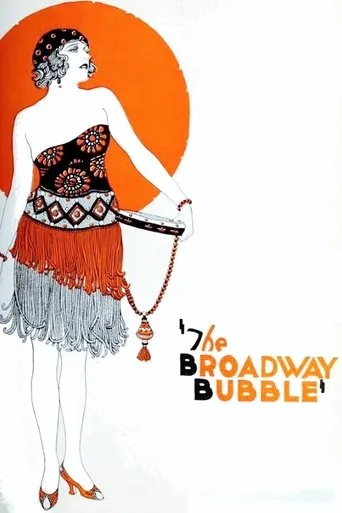 Póster de The Broadway Bubble