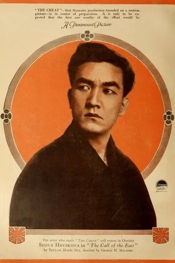 Póster de The Call of the East