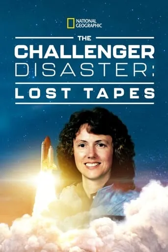 Póster de Challenger Grabaciones de la tragedia