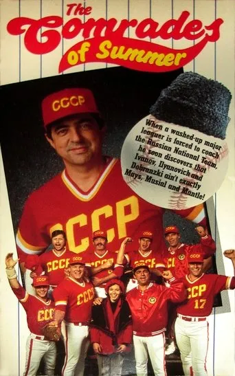Póster de The Comrades of Summer