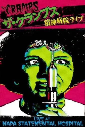 Póster de The Cramps: Live at Napa State Mental Hospital