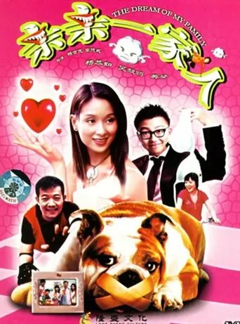 Póster de The Dream of My Family