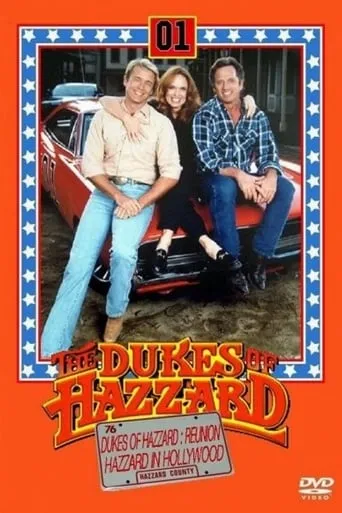 Póster de The Dukes of Hazzard: Hazzard in Hollywood