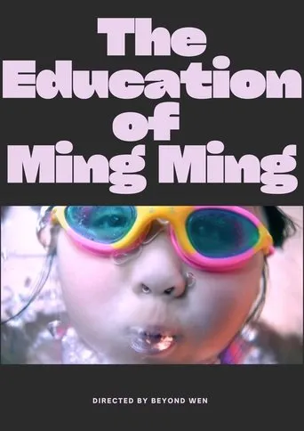 Póster de The Education of Ming Ming