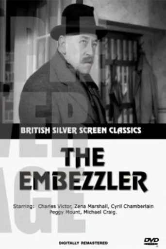 Póster de The Embezzler