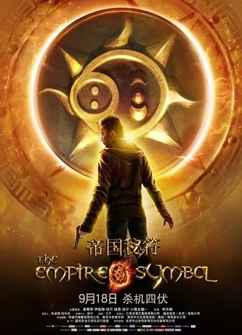 Póster de The Empire Symbol