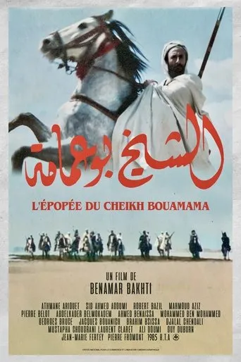 Póster de The Epic of Cheikh Bouamama