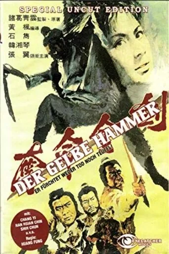 Póster de The Fast Sword (1971) con Chiang Tao como Kai Shin manor's men