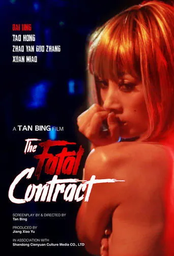 Póster de The Fatal Contract