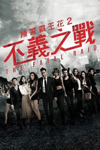 Póster de The Fatal Raid