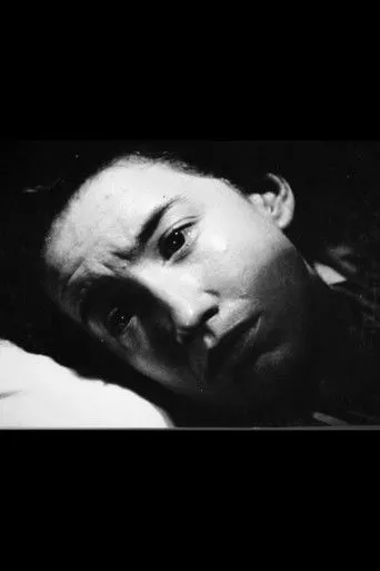 Póster de The Feeling of Rejection