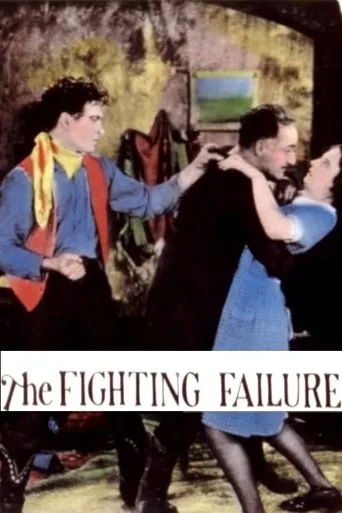 Póster de The Fighting Failure