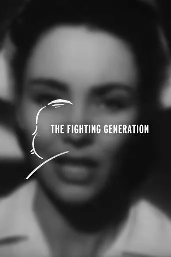 Póster de The Fighting Generation