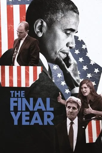 Póster de The Final Year