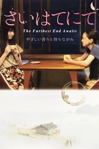 Póster de The Furthest End Awaits (2014) con Maika Ohtsu como Misaki Yoshida (child)