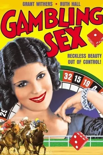 Póster de The Gambling Sex
