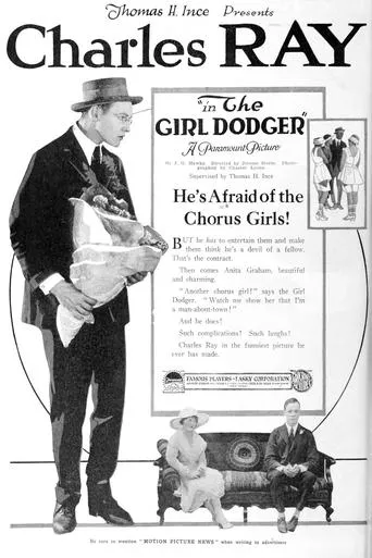 Póster de The Girl Dodger