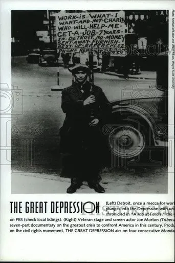 Póster de The Great Depression: A Job at Ford's
