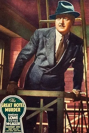 Póster de The Great Hotel Murder