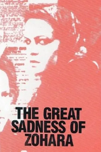 Póster de The Great Sadness of Zohara