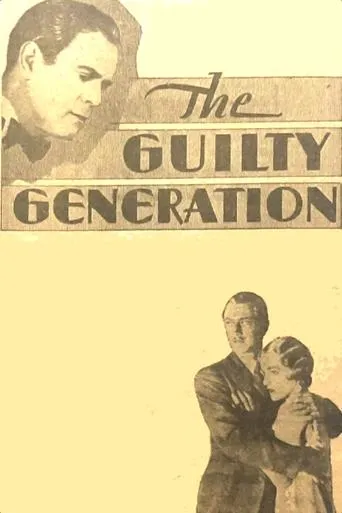 Póster de The Guilty Generation