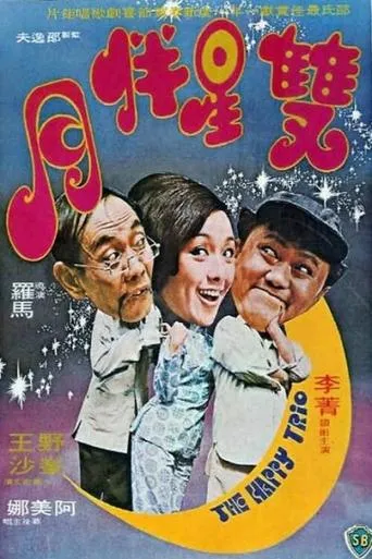 Póster de The Happy Trio
