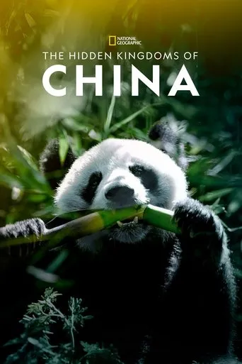 Póster de The Hidden Kingdoms of China