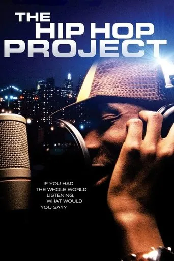 Póster de The Hip Hop Project