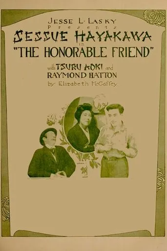 Póster de The Honorable Friend