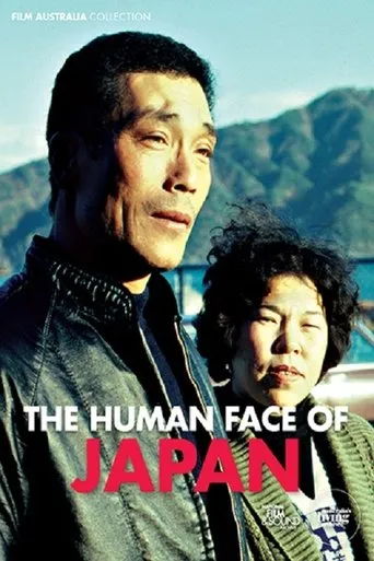 Póster de The Human Face of Japan