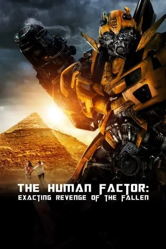 Póster de The Human Factor: Exacting Revenge of the Fallen