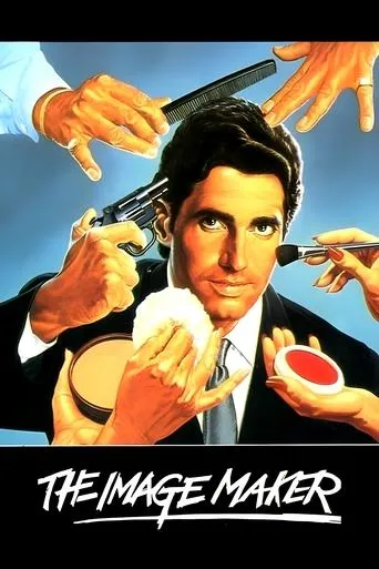 Póster de The Imagemaker