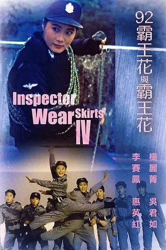 Póster de The Inspector Wears Skirts IV