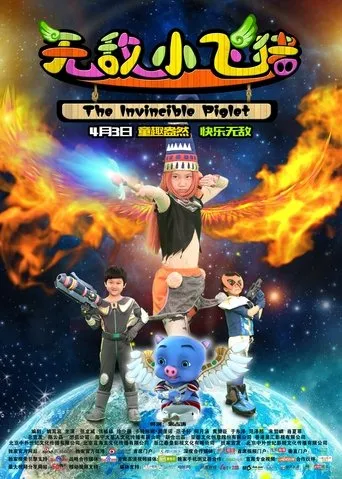 Póster de The Invincible Piglet