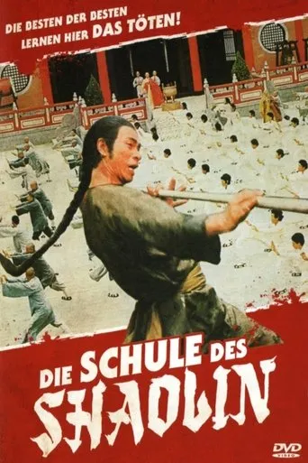 Póster de The Iron Monkey