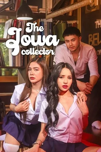 Póster de The Jowa Collector