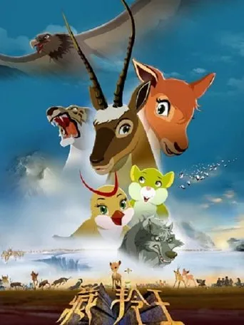 Póster de The King of Tibetan Antelope