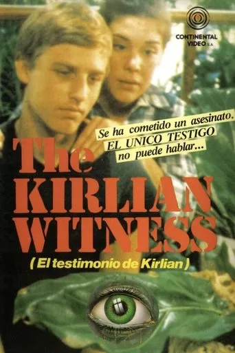 Póster de The Kirlian Witness