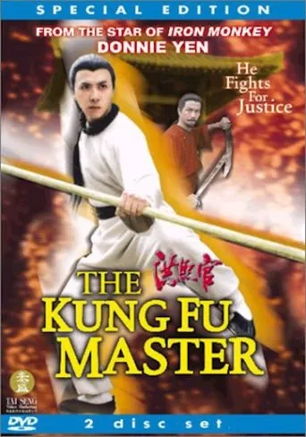 Póster de The Kung Fu Master