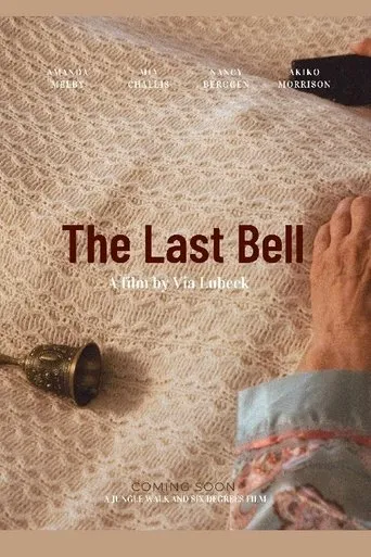 Póster de The Last Bell