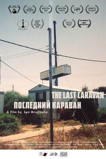 Póster de The Last Caravan