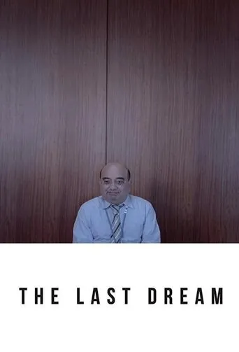 Póster de The Last Dream