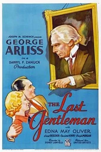 Póster de The Last Gentleman