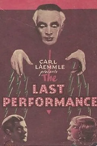 Póster de The Last Performance