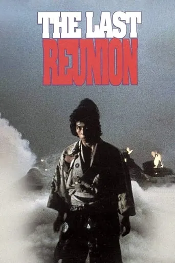 Póster de The Last Reunion
