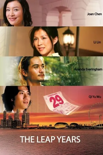 Póster de The Leap Years