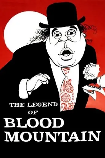 Póster de The Legend of Blood Mountain
