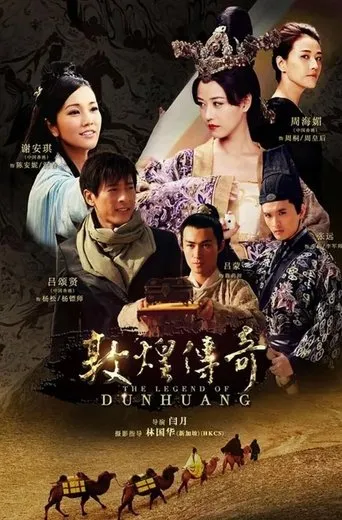 Póster de The Legend of Dunhuang