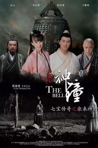 Póster de The Legend of The Bell